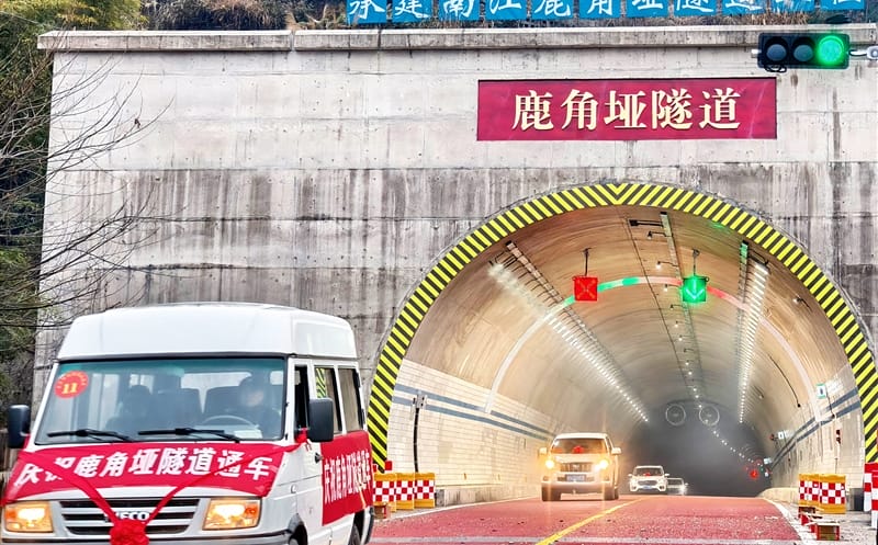 买通交通脉络，，，，，，赋能区域生长│ 南江鹿角垭隧道建设工程顺遂通车