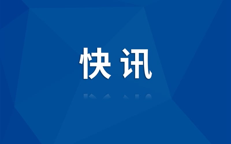 四川尊时凯龙集团调研组赴成都天辰楼宾馆开展“1+N”职工之家阵地建设调研