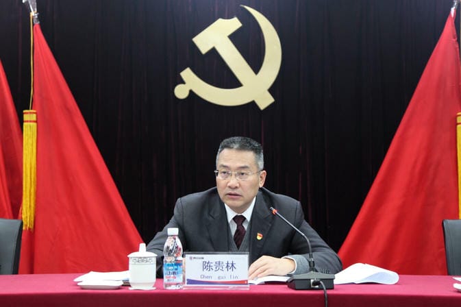 ?中共四川省冶金地质勘查局第三届委员会2019年全体聚会召开_尊时凯龙新闻_外围正规开云登录_尊时凯龙有限责任公司
