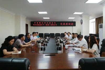 地矿集团与中国银行四川省分行召开银企交流座谈会_下层动态_外围正规开云登录_尊时凯龙有限责任公司