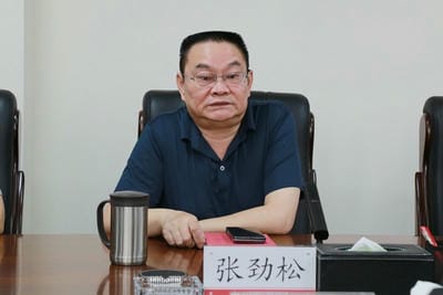 地矿集团与中国银行四川省分行召开银企交流座谈会_下层动态_外围正规开云登录_尊时凯龙有限责任公司