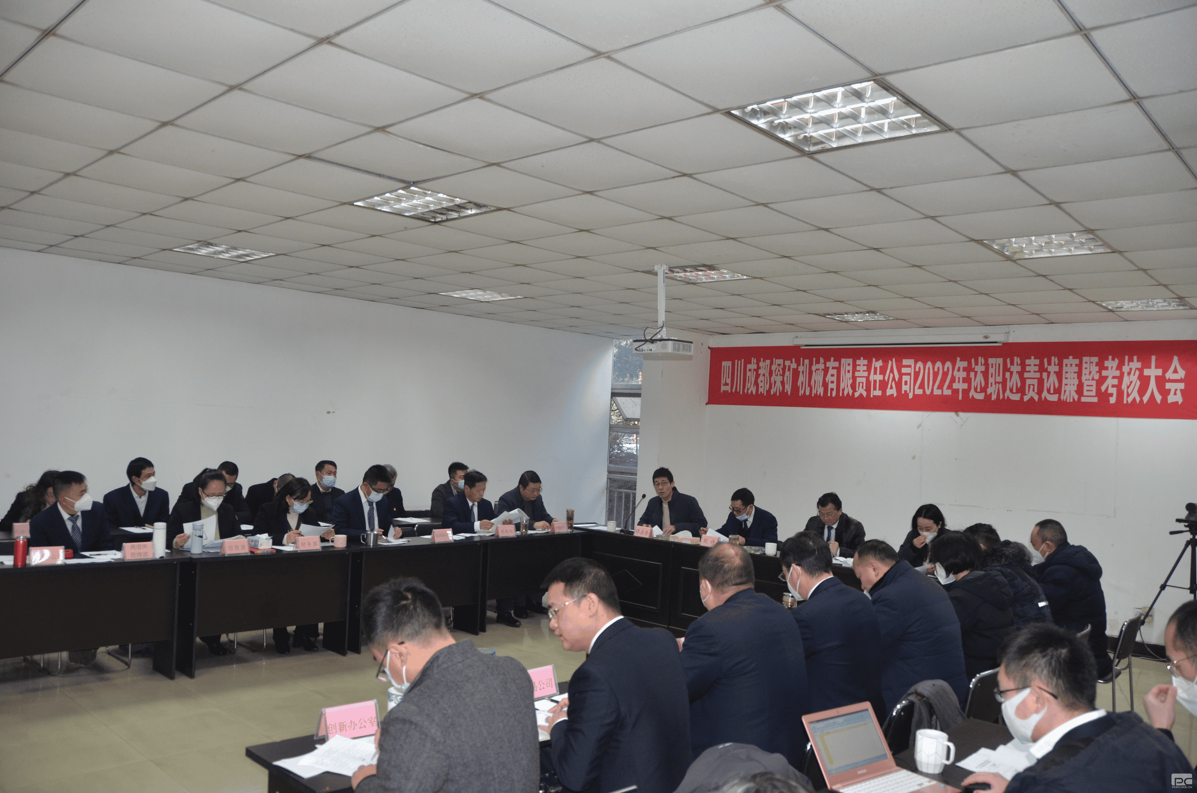 成都探矿召开2022年述职述责述廉暨审核大会_下层动态_外围正规开云登录_尊时凯龙有限责任公司