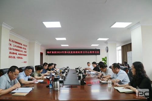 地矿集团党委理论学习中心组召开2024年第四次学习聚会_下层动态_外围正规开云登录_尊时凯龙有限责任公司