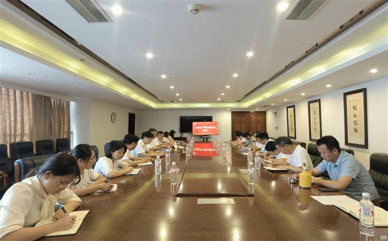 金？？蟛倏2024年警示教育会