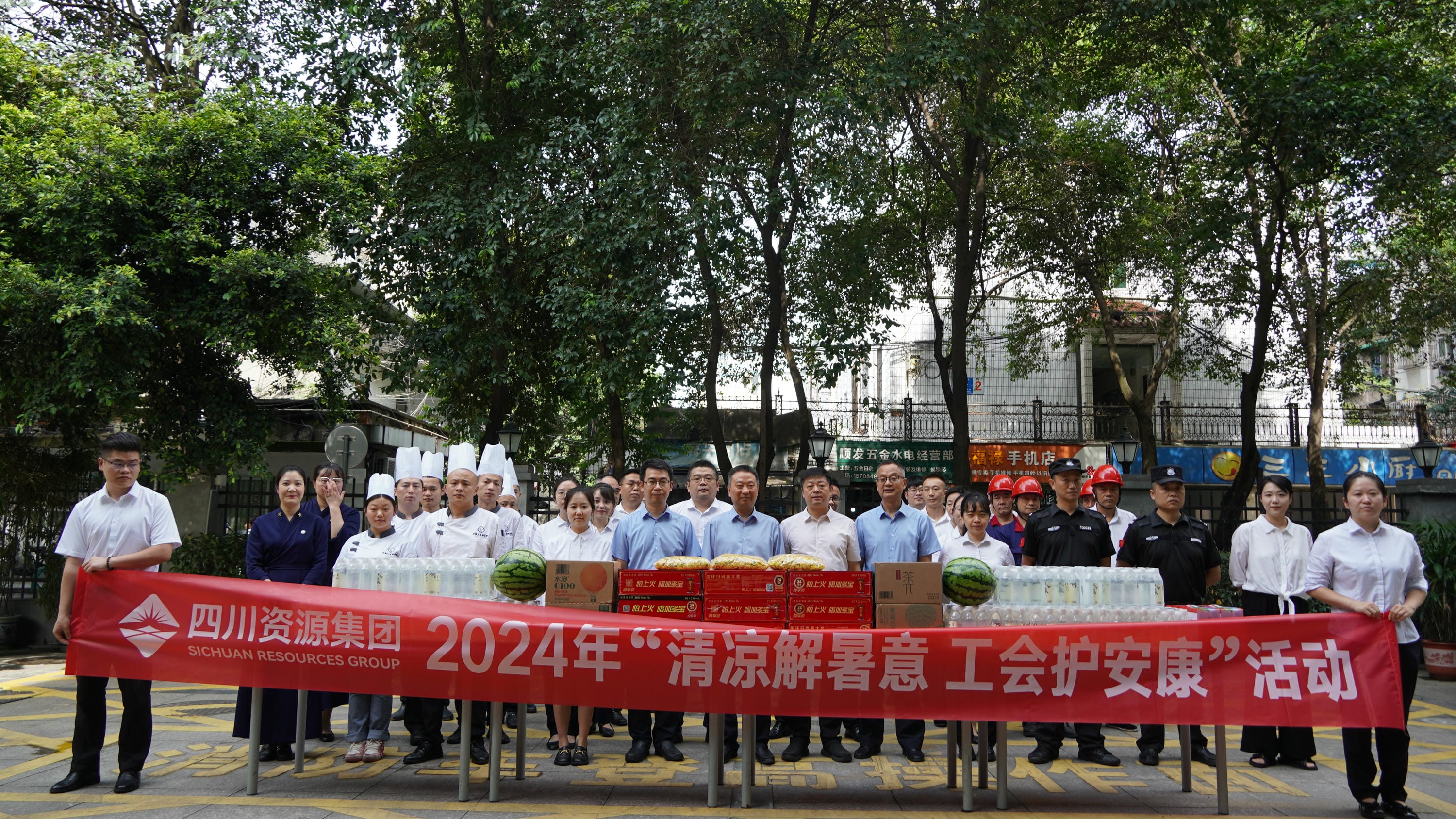集团向导赴置业集团项目一线开展“送清凉”工会慰问活动_下层动态_外围正规开云登录_尊时凯龙有限责任公司