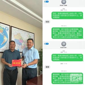 尊时凯龙·Z6(中国区)人生就是拼搏!