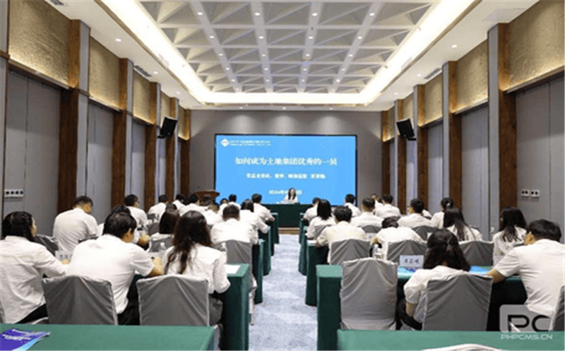 凝“新”聚力，，筑梦前行 ---土地集团举行2024年新员工入职培训